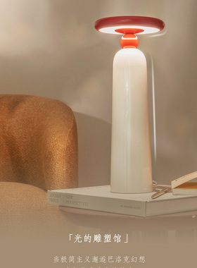 GOSHAWK声控飞盘灯轻奢海外客厅伸缩台灯现代极简艺术卧室落地灯
