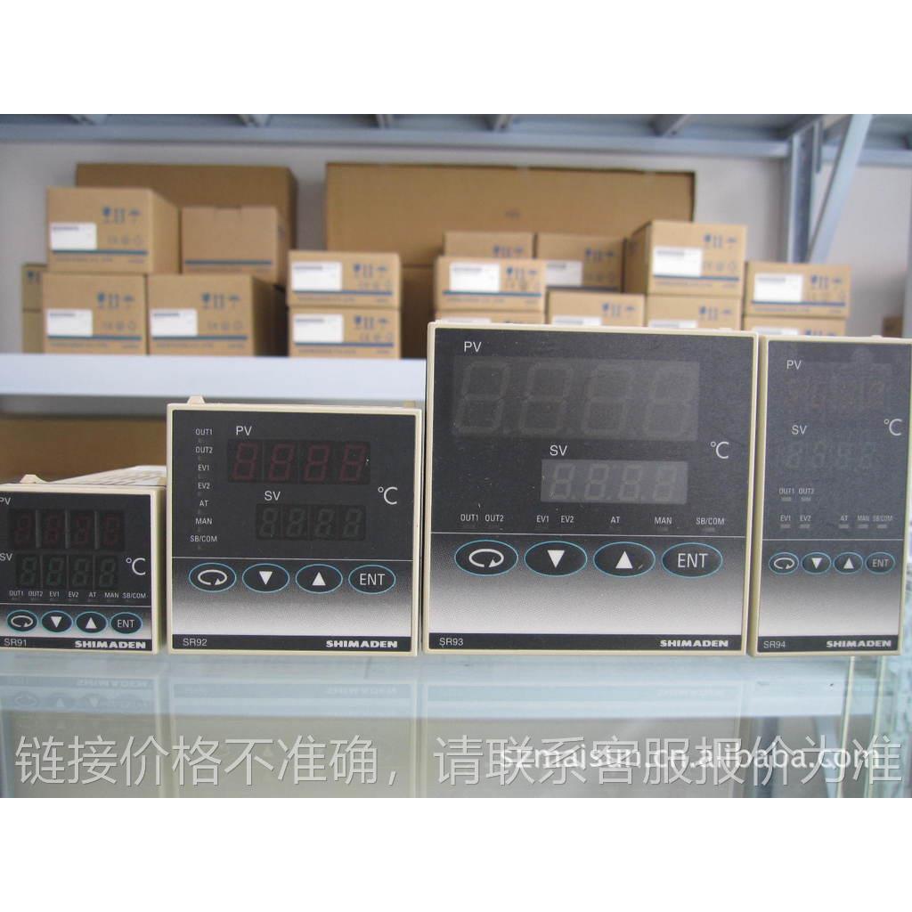 智能数显控制仪SR92-8Y-N-90-1000 PID经济型数显智能温控表