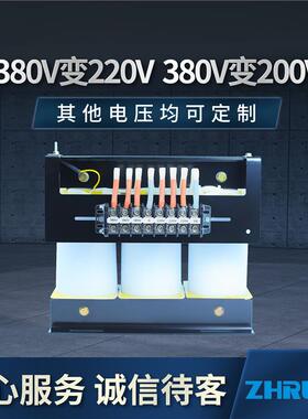 厂家升压设备三相干式隔离变压器660V480V400V转380V变220V200V