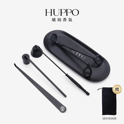 HUPPO点火器灭火铃铛工具四件套