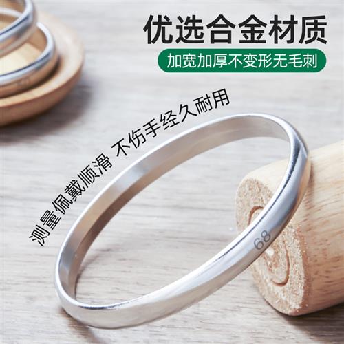 正圆手镯测量圈50-70号手腕测量内径测量玉圈口圈号 金银手镯测量