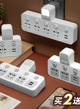 小夜灯usb插座转换器一转多功能转换插头排插家用插线板排插开关