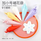 加小号7寸一次性加厚裱花袋写字细线条糖霜饼干透明拉线围边100个