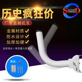 无线室外L型网桥支架可调角度无线监控ap抱杆支架壁装 金属支架