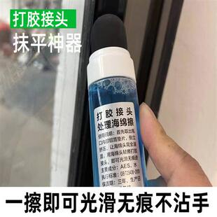 海绵擦无痕处理打胶接头打胶工具海绵擦接口处理工具打胶专用抹平
