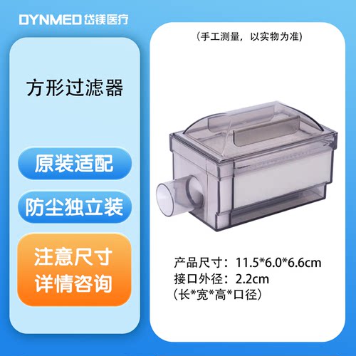 制氧机过滤器过滤棉原装