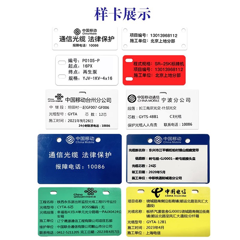 XCARD260电缆标牌打印机PVC通信挂牌制卡机光缆吊牌证卡打印机