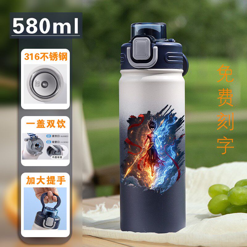 精选小学生保温杯上学专用男孩哪吒水杯男款杯子大容量儿童吸管杯