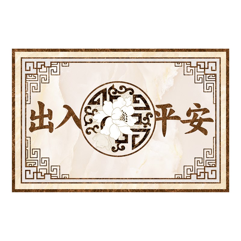 入户门厅走廊地拼花出入平安图案定制玄关过道地砖仿水刀抛晶砖