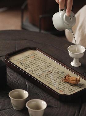 国风竹制兰亭序长方形茶盘适用于客厅的复古创意摆件 竹制壶承摆