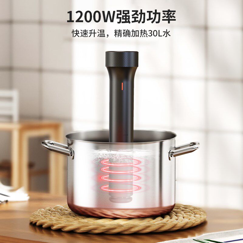 低温慢煮机Wevac家用智能低温料理棒慢煮棒舒肥机商用sousvide
