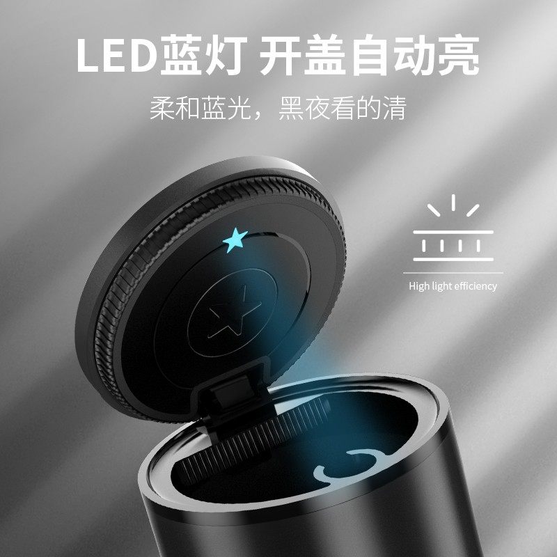 宾尼车载烟灰缸自动吸烟多功能带灯盖汽车用品通用车内个性创意