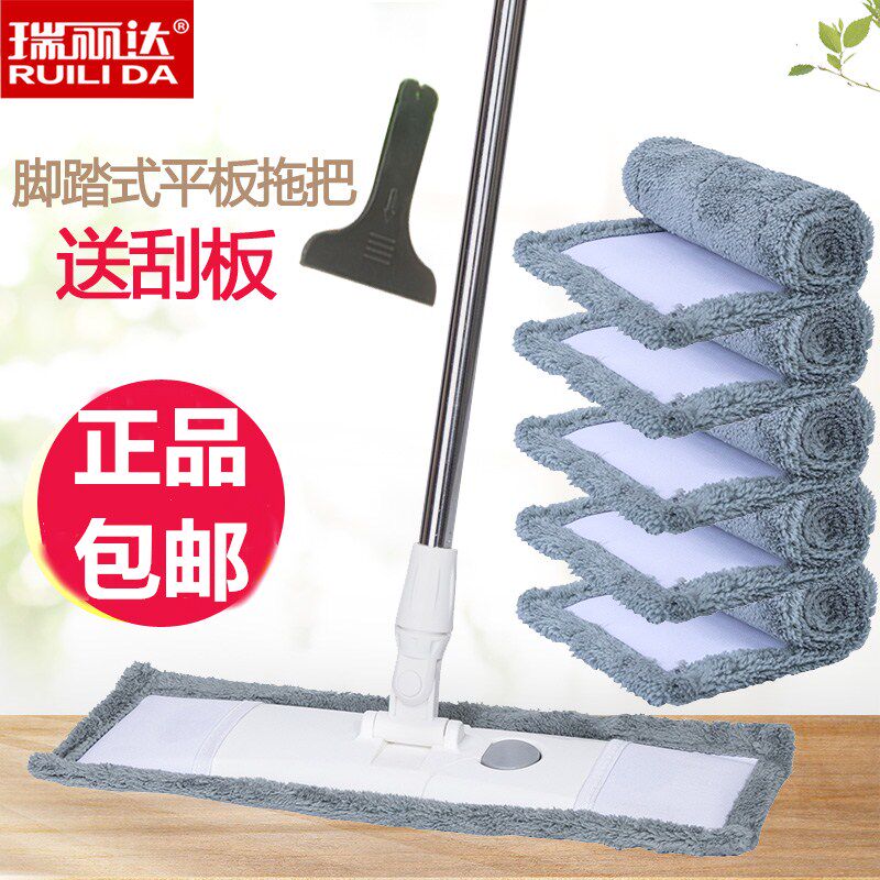 瑞丽达木地板拖把 折叠脚踏脱卸式平拖可拆洗清洁去污墩布地拖2布