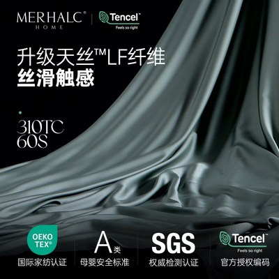 精选tencel兰精天丝床笠冰丝床单被单单件三件套双人单人白色粉色