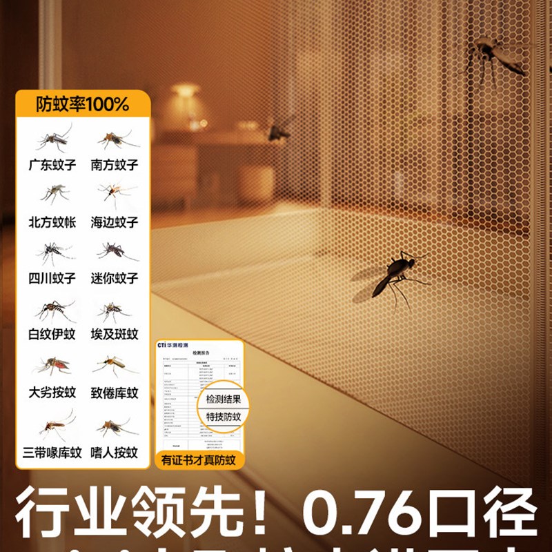 欧宝睡防摔蚊帐2025新款家用卧室婴儿童防止掉床蒙古包全罩式全底