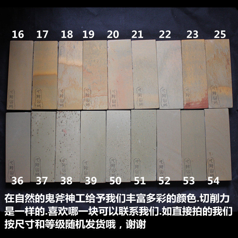 久阴山石天然磨刀石中砥吃铁刀剑研磨大马士革粉末钢家用高级刃砥