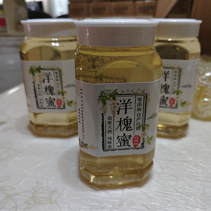 农家自产自销2025年新洋槐蜜2斤瓶,十年老店招牌品种。
