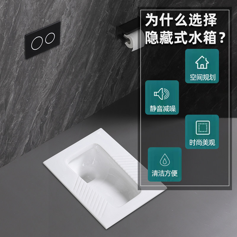 JMOWTO吹塑隐藏式水箱嵌入式蹲坑便池暗藏隐形蹲便器大便器入墙式