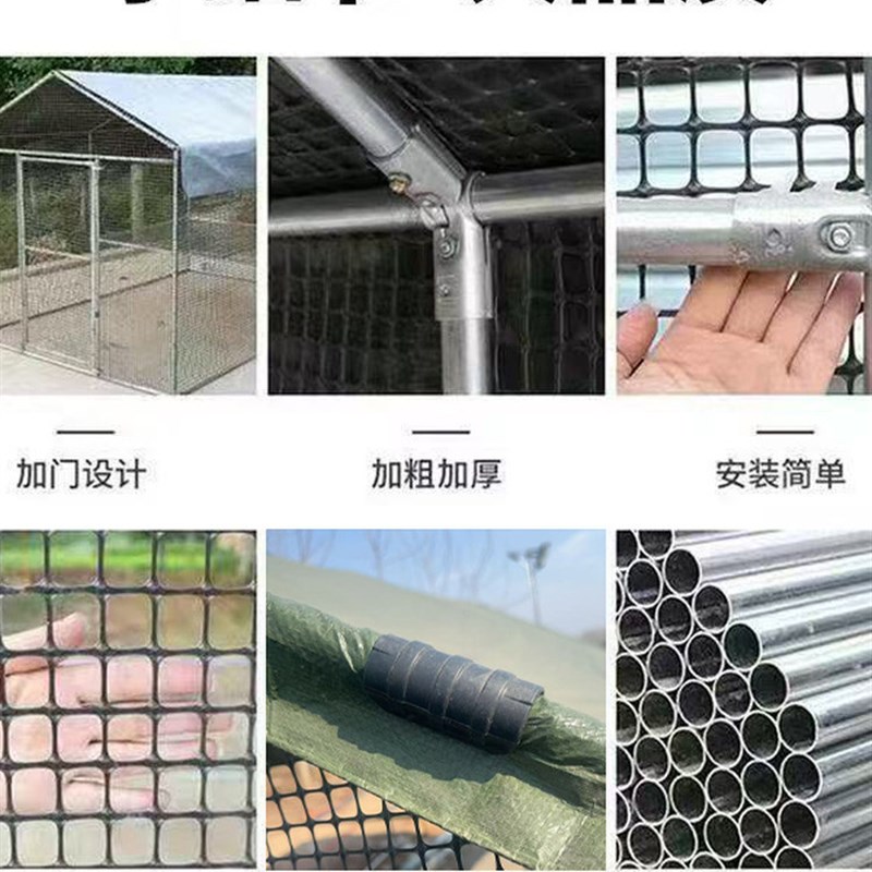 家用户外养殖棚农村搭建鸡棚防雨鸡窝乡下室外家禽鸡笼子鸭棚鸽舍