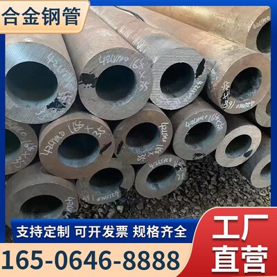 Q355B合金钢管12Cr1MoVG/42crmo/40cr/16mn大小口径合金管零切