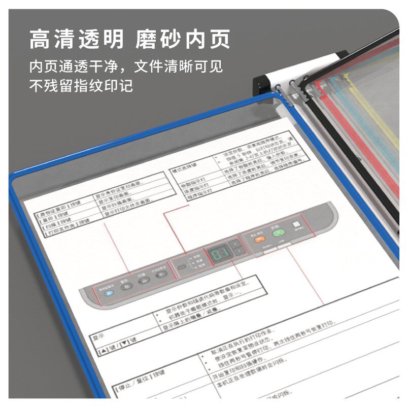 A3挂墙挂壁式资料文件架活页翻页文件袋资料夹车间作业指导书展示