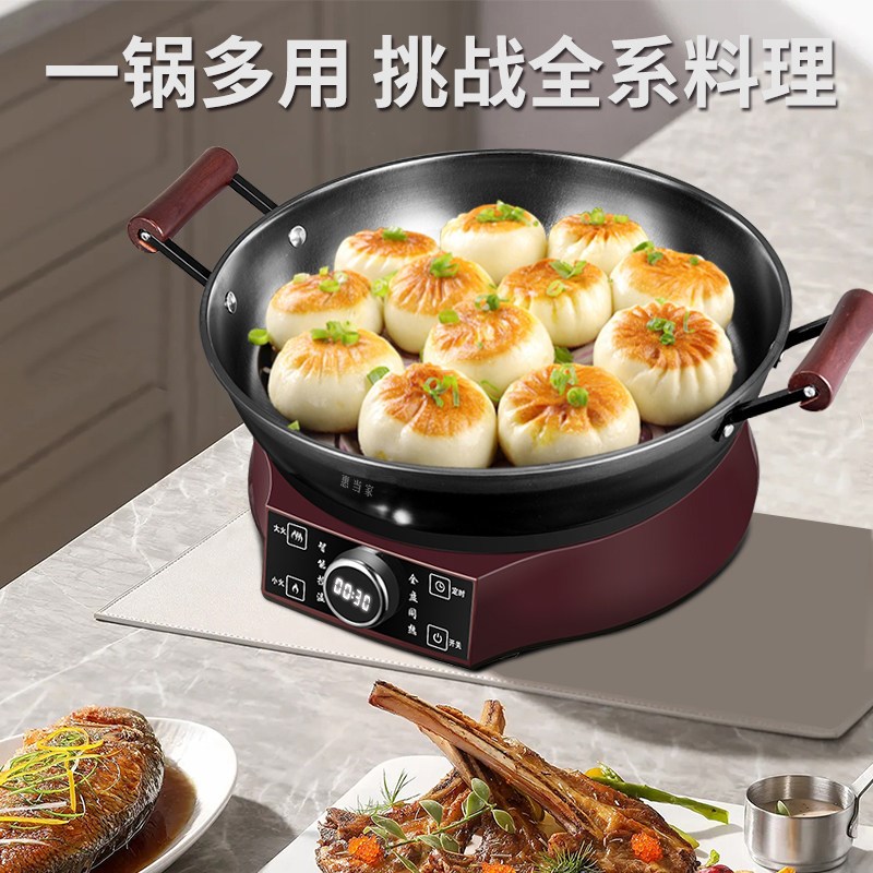 惠当家铸铁电饼铛无涂层多功能家用爆炒煎蛋炖烙饼加深加大电煎锅