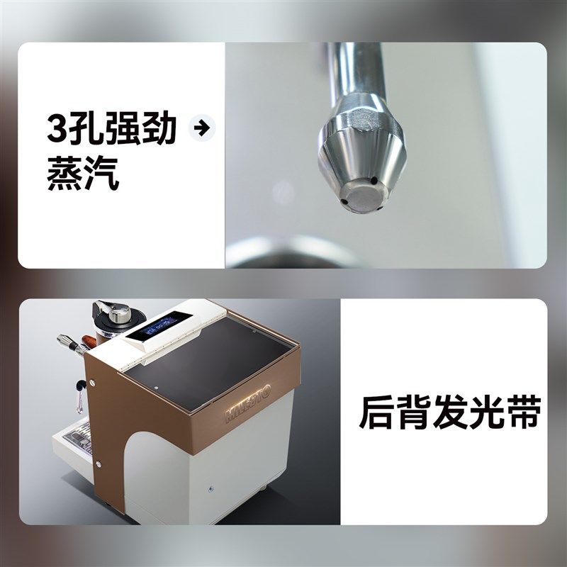 MIlesto迈拓EM33专业意式咖啡机变流版本商用咖啡机