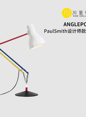 现货秒发 Anglepoise × PaulSmith设计师款卧室台灯落地床头灯