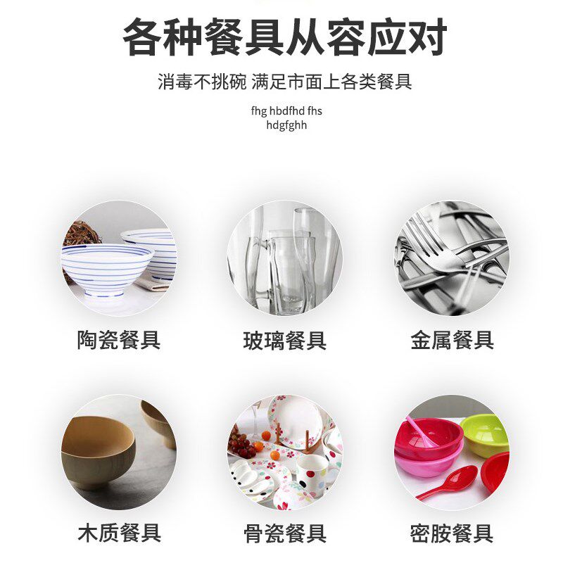 伊德欣商用大容量厨房消毒柜不锈钢商用饭店食堂餐具高温消毒柜