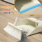 绣川折叠扫把铝合金魔力扫斗套装 清洁无死角套扫扫帚簸箕组合笤帚