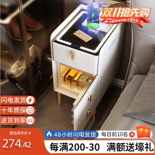 实木床头柜保险箱一体智能小型简约现代带家用防盗极窄多功能卧室