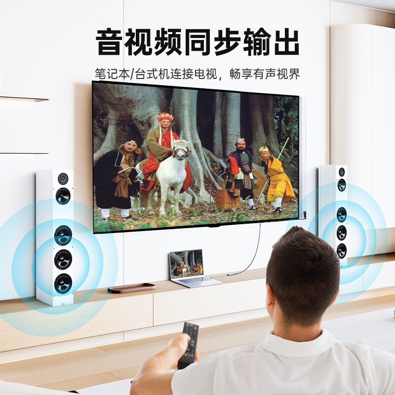 DP1.4转HDMI2.1转接头器8K高清台式机显卡拓展4K电视显示器连接线