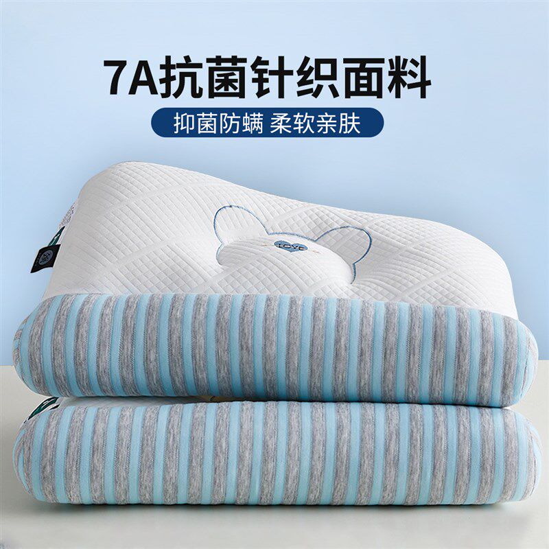 颈椎枕头护颈椎牵引助睡眠学生宿舍不塌陷不变形情侣睡觉专用枕芯