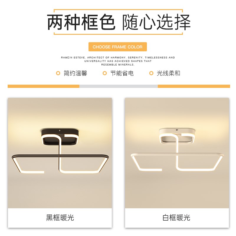最光灯饰卧室led吸顶灯创意方形客厅灯简约现代餐厅灯书房阳台灯