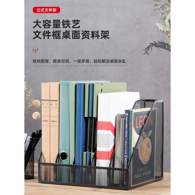 金属铁艺三联五联文件框桌面资料架立式文件架高档办公用品分类架