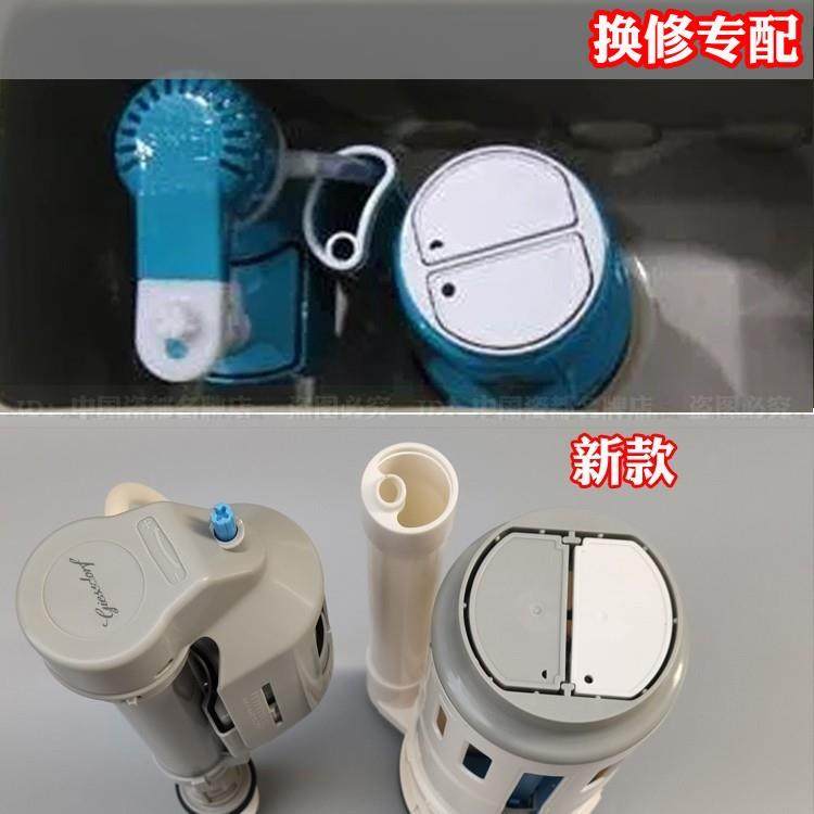 适配吉事多马桶水箱配件GIESSDRF 3寸排水阀进水阀出水入水器浮球