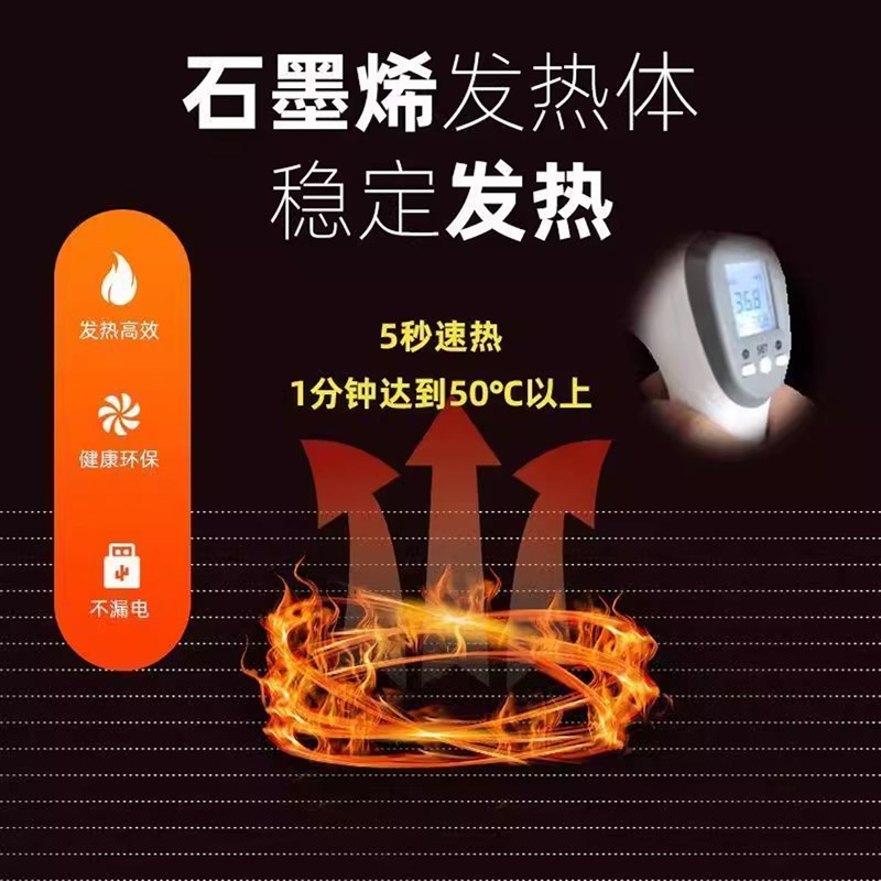 石墨烯发热片暖气片加热取暖电热膜贴墙冬高温速热墙暖家用电暖气