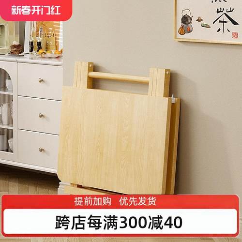 桌子折叠餐桌实木家用小方桌学习桌可折叠书桌圆桌面饭桌野餐便携
