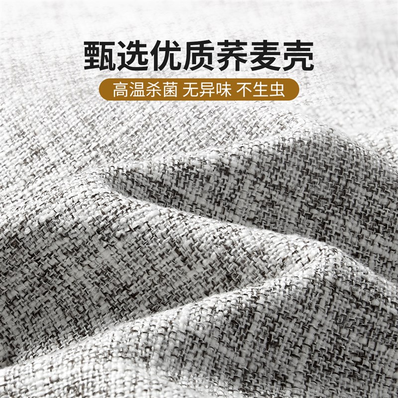 荞麦皮枕头深度助睡眠失眠护颈椎枕单人不塌陷带枕套硬高枕芯一对