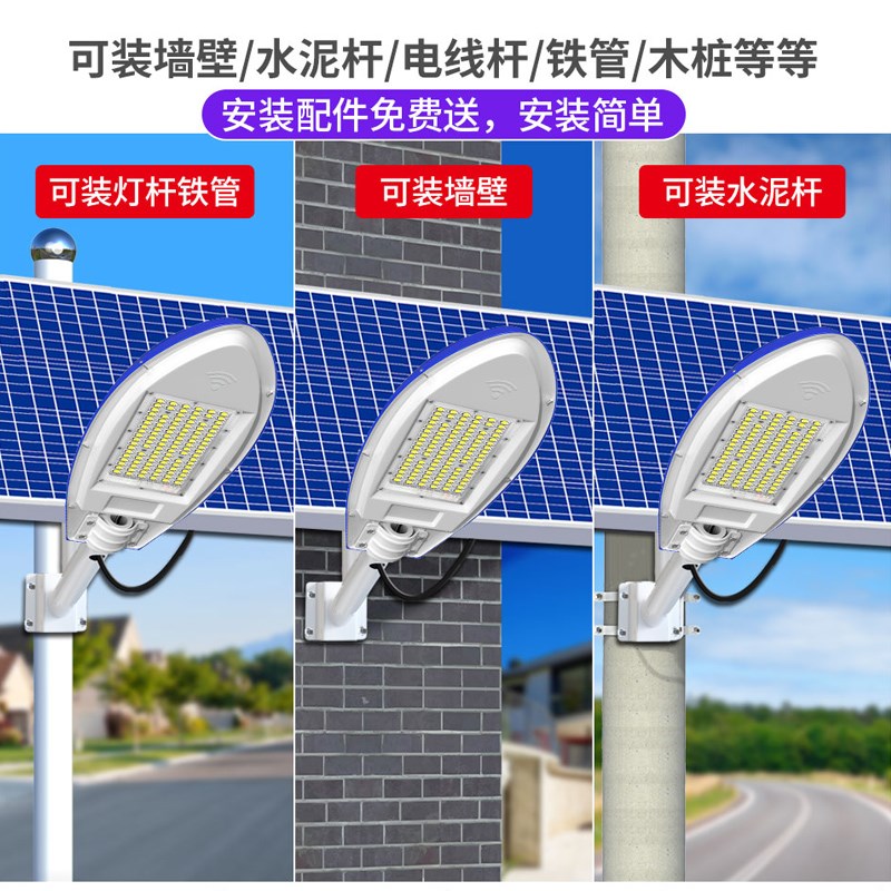 太阳能路灯户外灯天宝飞机头款超亮大功率LED道路灯6米工程高杆灯