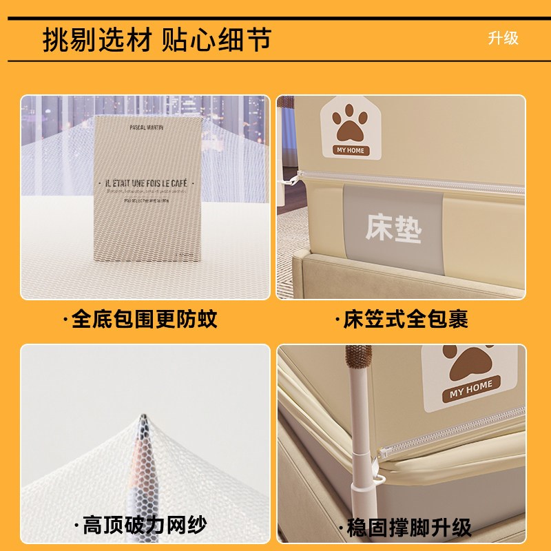 免安装蒙古包蚊帐儿童防摔床笠家用卧室折叠纹账2026新款防蚊帐篷