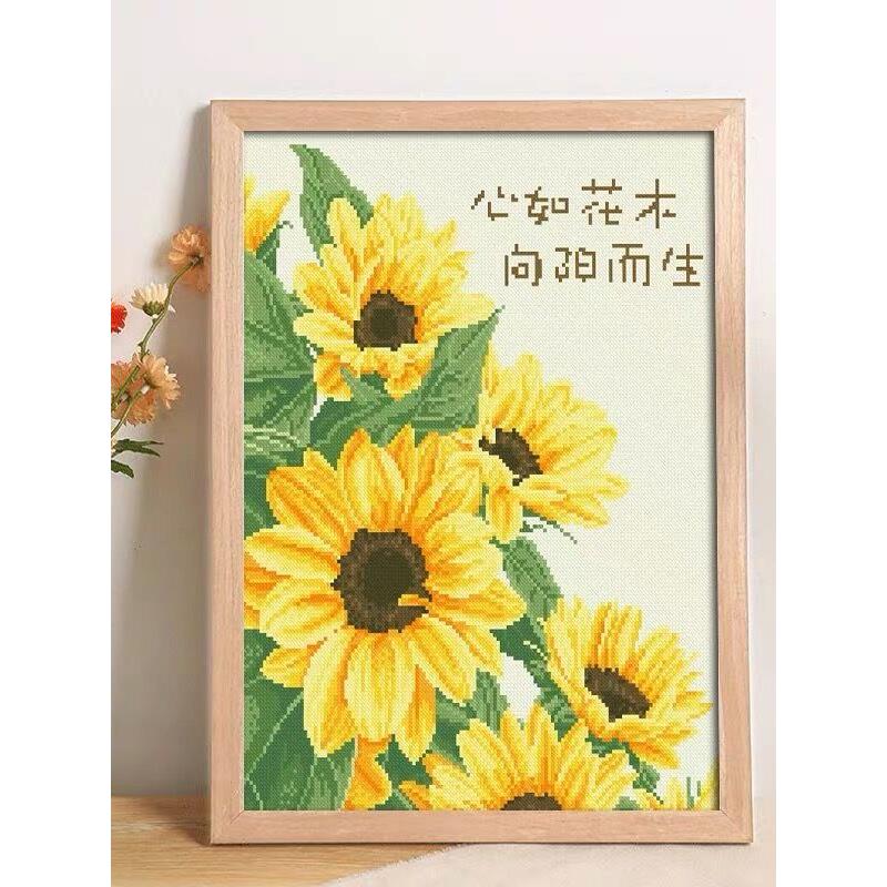 向日葵钻石画满钻2025新款卧室diy砖石画手工点贴钻十字绣带框5d