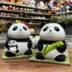 国宝大熊猫陶瓷储蓄罐特大容量存钱罐可存可取儿童男女孩生日礼物
