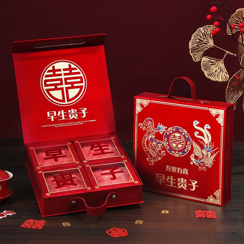 新款婚礼订婚结婚早生贵子组合压床喜字摆件四宫格干果盒礼盒套装