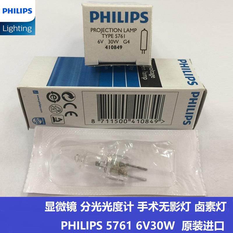 motic显微镜卤素灯5761 6V30W G4内窥镜无影灯石英卤钨灯
