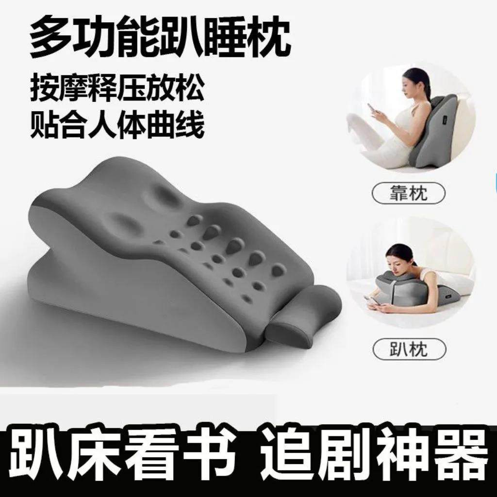 床上趴睡枕 美容趴枕洞面脸垫枕头推拿床按摩胸垫记忆棉 趴睡枕