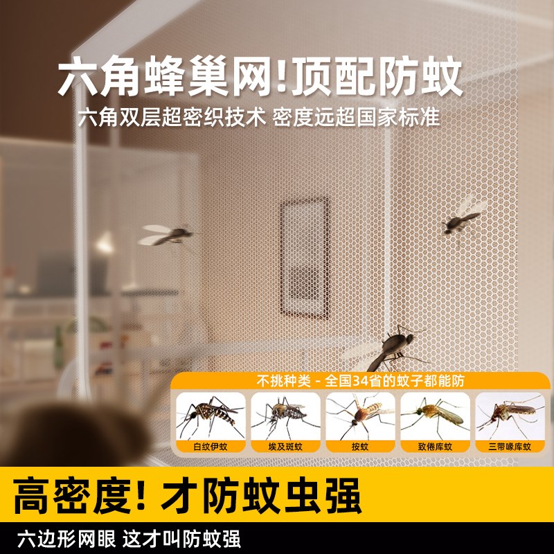 蚊帐学生宿舍90x200可伸缩上下铺通用寝室住校专用单人床1米x2米