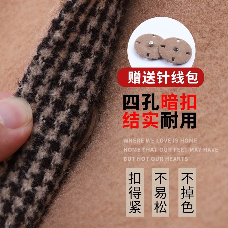 新版植绒大衣暗扣隐形纽扣大号毛呢羊绒外套金属高档子母扣按扣