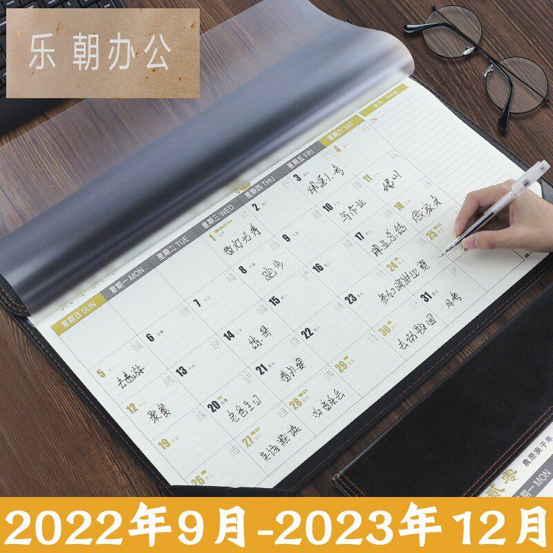 皮质大班台历垫2024年带日历记事本新款定制办公室桌面行事历商务