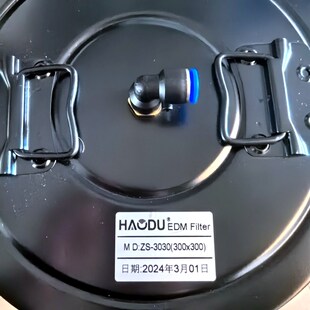 精选外径300*20*高300瑞均中走丝过滤器水箱穿孔机过滤网接头12/1